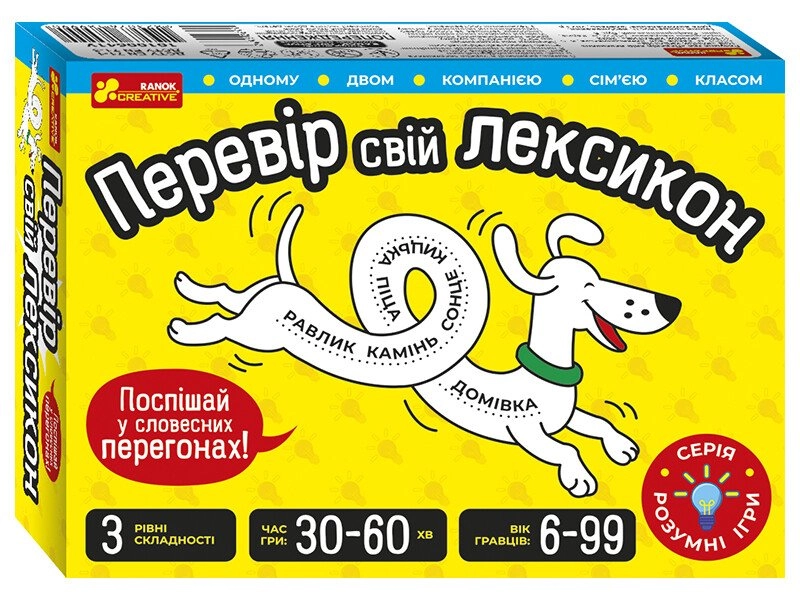 Настільна гра Перевір свій лексикон, бренду Ранок, для 1-12 гравців, час гри < 30мин. - KUBIX