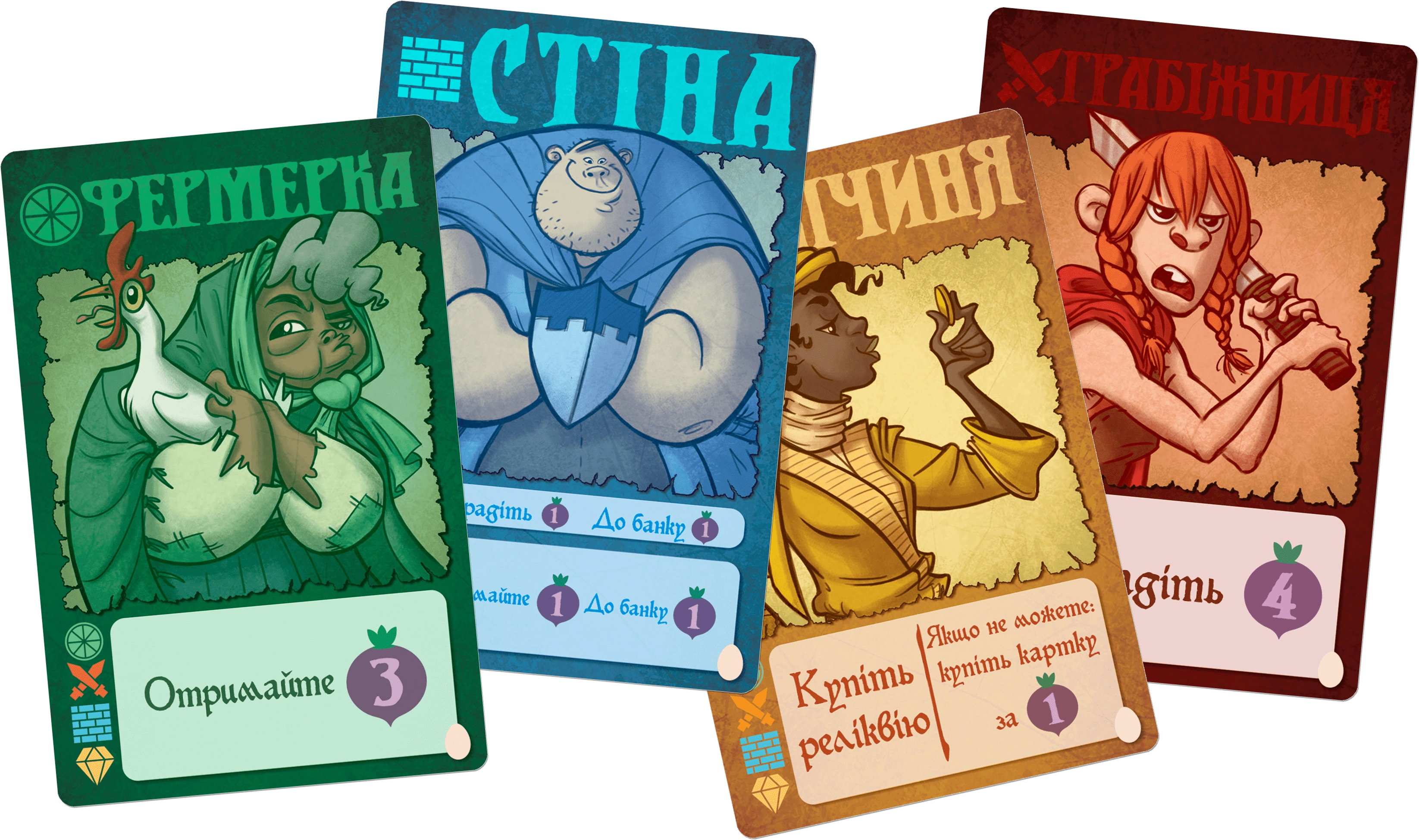 Настольная игра Купи Грабь (Village Pillage), бренду Games 7Days, для 2-6 гравців, час гри < 30мин. - 3 - KUBIX 