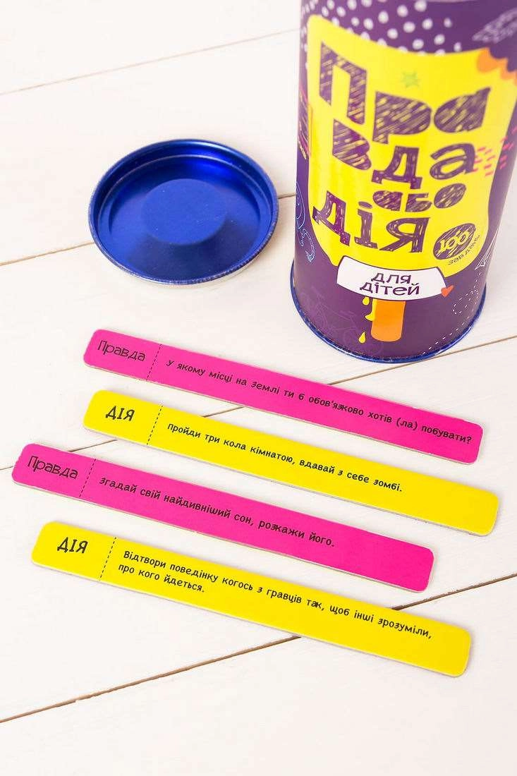 Настільна гра Правда або Дія: Для дітей (Truth or Dare: For children), бренду Fun Games Shop, для 3-12 гравців, час гри < 30хв. - 3 - KUBIX 