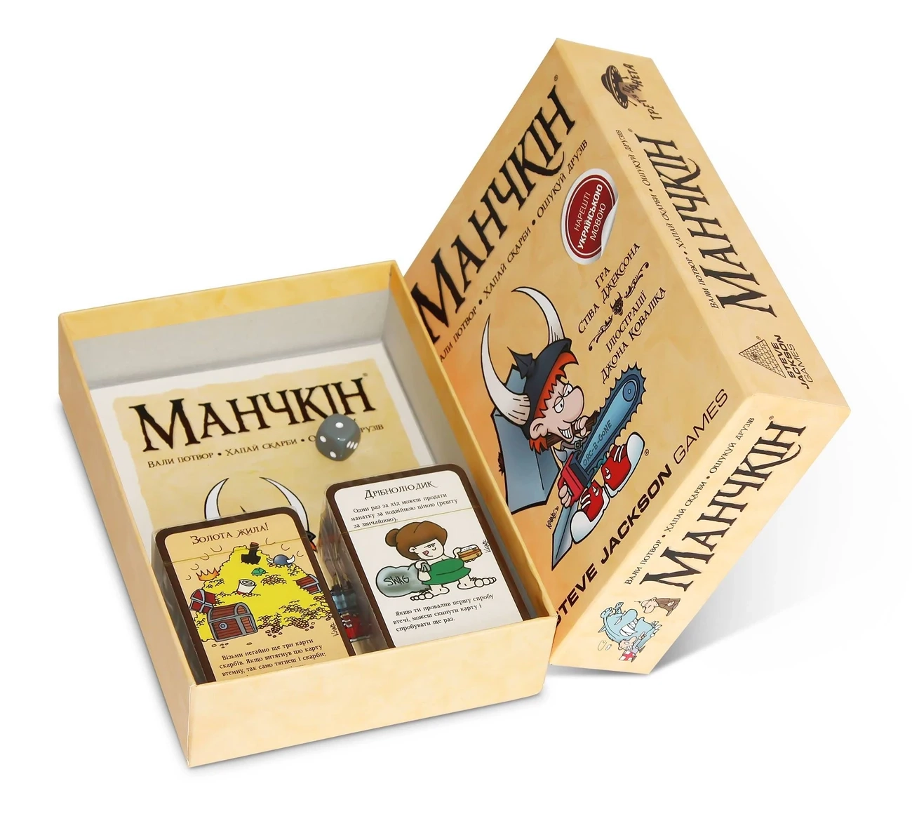 Настольная игра Мunchkin (Манчкин), бренду Третья Планета, для 3-6 гравців, час гри < 60мин. - 2 - KUBIX 