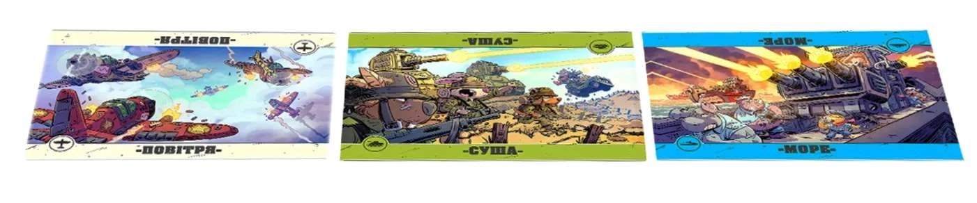Настольная игра Звери на войне. На всех фронтах (Air, Land, and Sea: Critters at War), бренду Games 7Days, для 2-2 гравців, час гри < 30мин. - 6 - KUBIX 