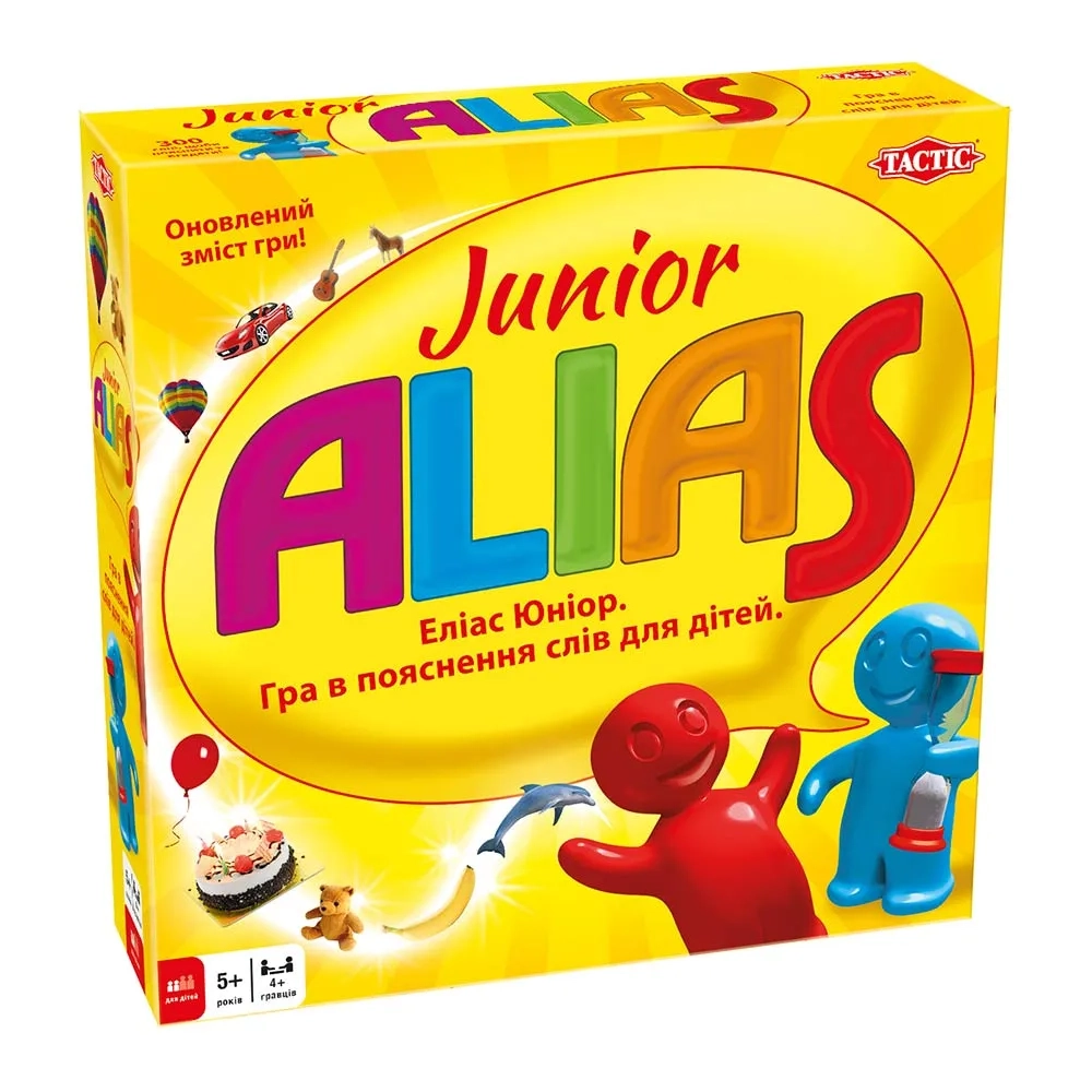 Настільна гра Аліас для Дітей (Alias Junior) Еліас, бренду Tactic, для 4-12 гравців, час гри < 30хв. - 2 - KUBIX 
