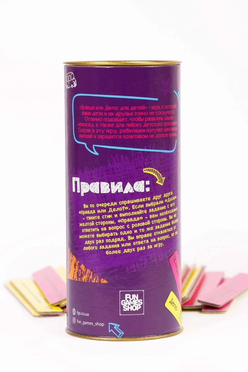 Настольная игра Правда или Действие: Для детей (Truth or Dare: For children) (RU), бренду Fun Games Shop, для 2-12 гравців, час гри < 30мин. - 3 - KUBIX 