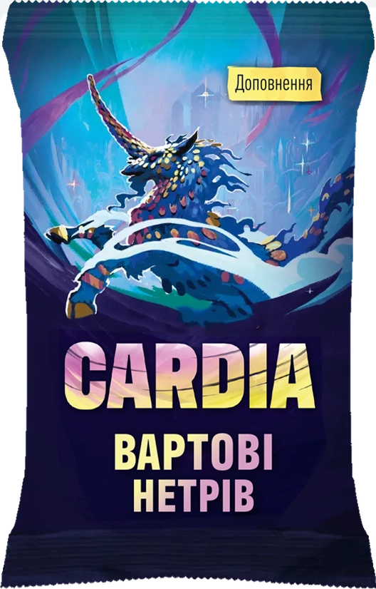 Настільна гра Дуель за Кардію. Вартові нетрів (Guardians of the Wild), бренду Feelindigo, для 2-2 гравців, час гри < 30хв. - KUBIX