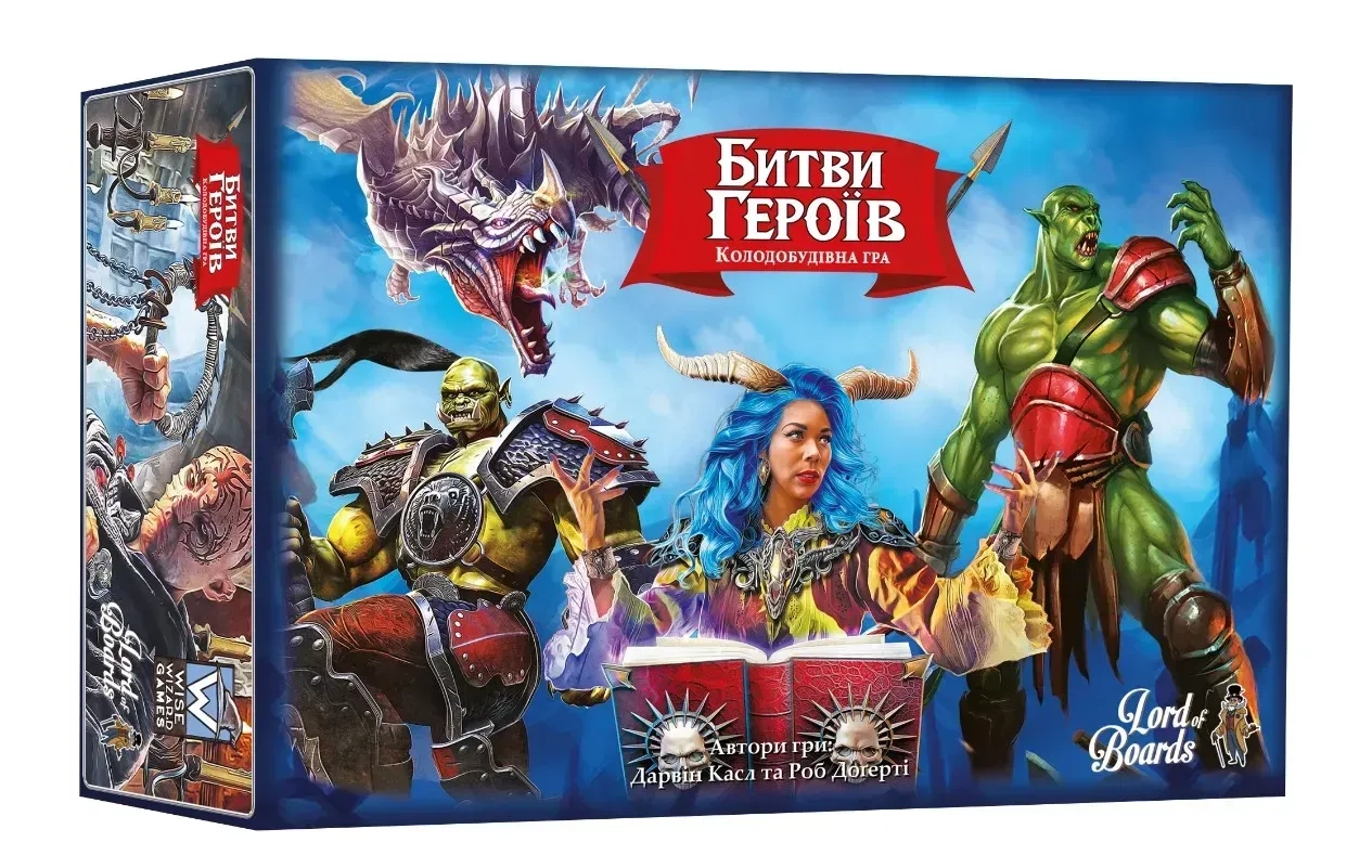 Настольная игра Битвы Героев (Hero Realms), бренду Lord of Boards, для 2-4 гравців, час гри < 30мин. - 3 - KUBIX 