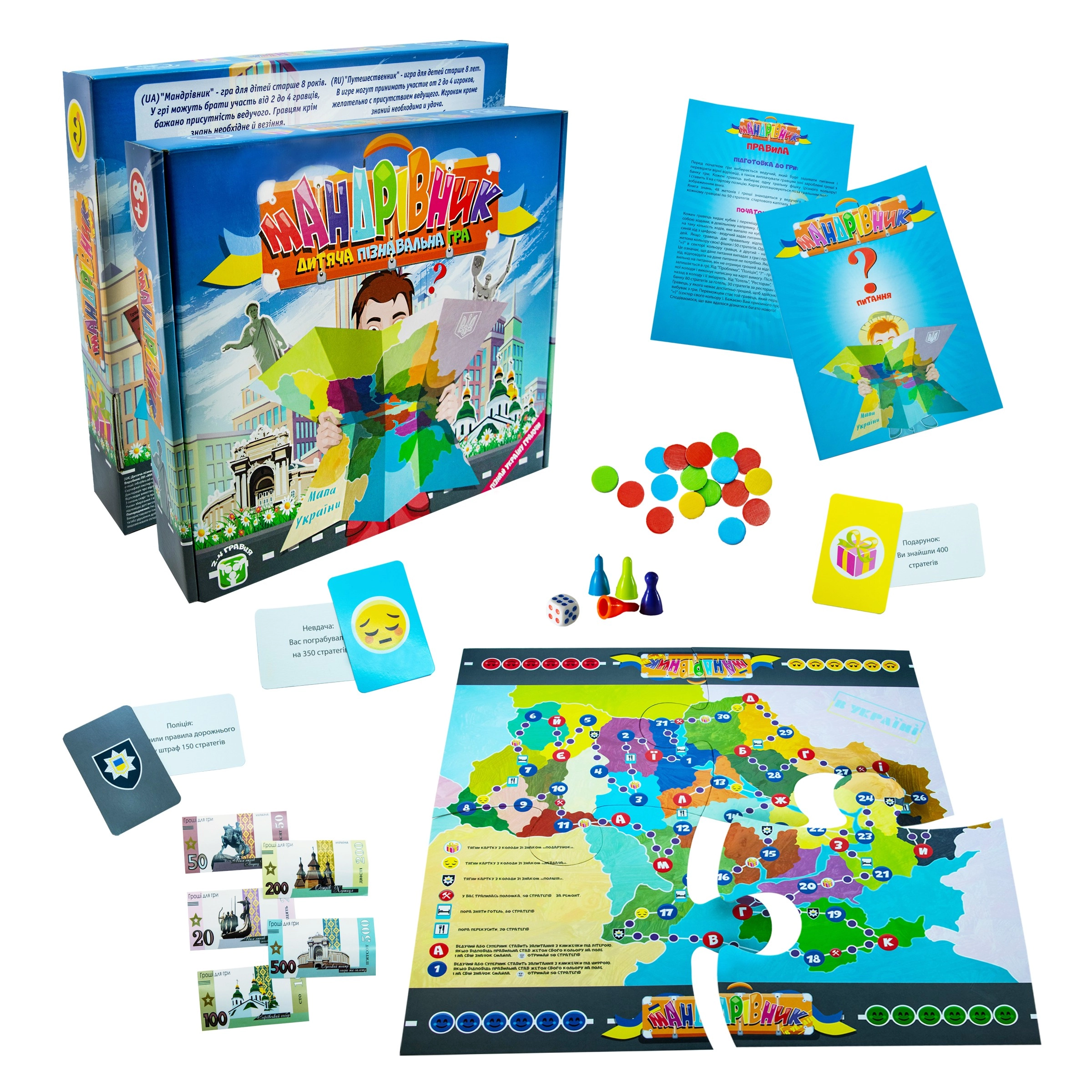 Настольная игра Путешественник, бренду Strateg, для 2-4 гравців, час гри < 30мин. - 2 - KUBIX 