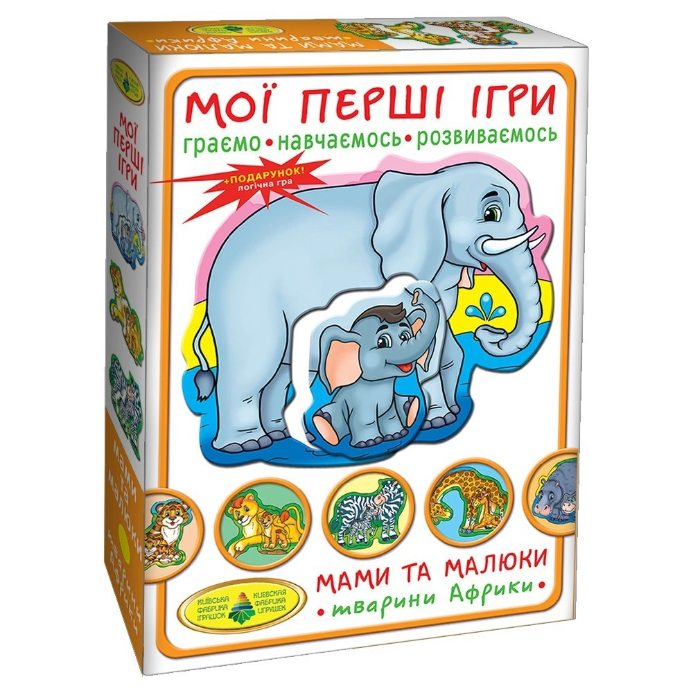 Настільна гра Мої перші ігри.Мами і малюки. Тварини Африки, бренду Киевская фабрика игрушек, для 1-2 гравців - 2 - KUBIX 
