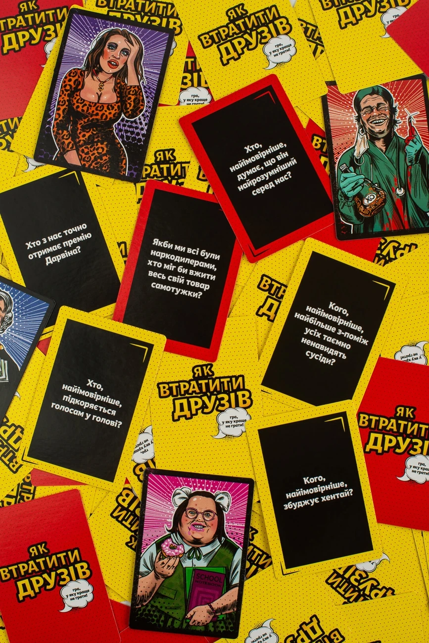 Настольная игра Как потерять друзей, бренду Fun Games Shop, для 3-8 гравців, час гри < 30мин. - 4 - KUBIX 