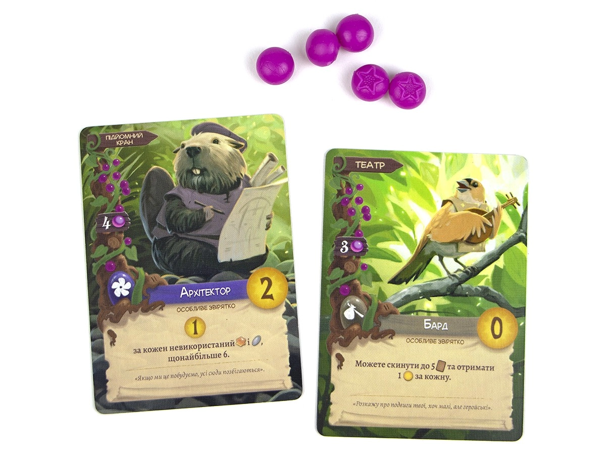Настольная игра Эвердел (Everdell), бренду Игромаг, для 1-4 гравців, час гри < 60мин. - 19 - KUBIX 