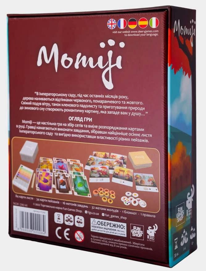 Настольная игра Momiji , бренду Fun Games Shop, для 1-4 гравців, час гри < 30мин. - 2 - KUBIX 
