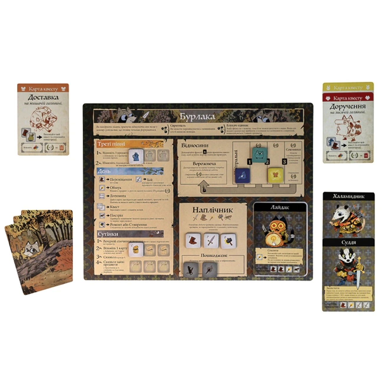 Настільна гра Root. Річкові народи (Root: The Riverfolk Expansion), бренду Kilogames, для 1-6 гравців, час гри > 60хв. - 3 - KUBIX 