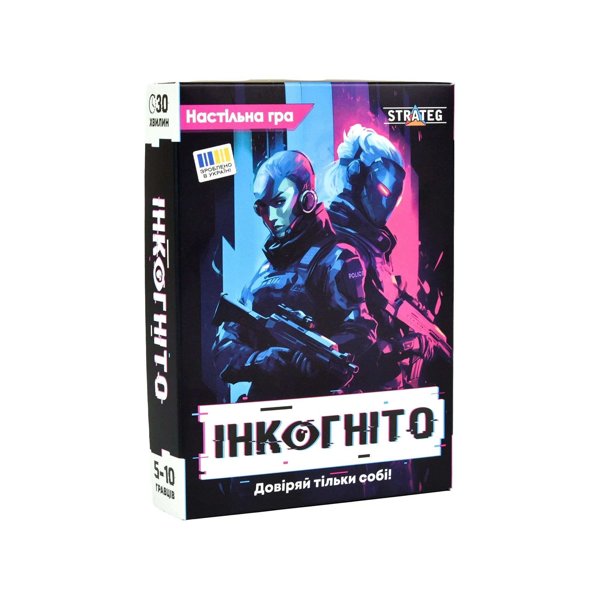Настольная игра Инкогнито , бренду Strateg, для 5-10 гравців, час гри < 30мин. - KUBIX