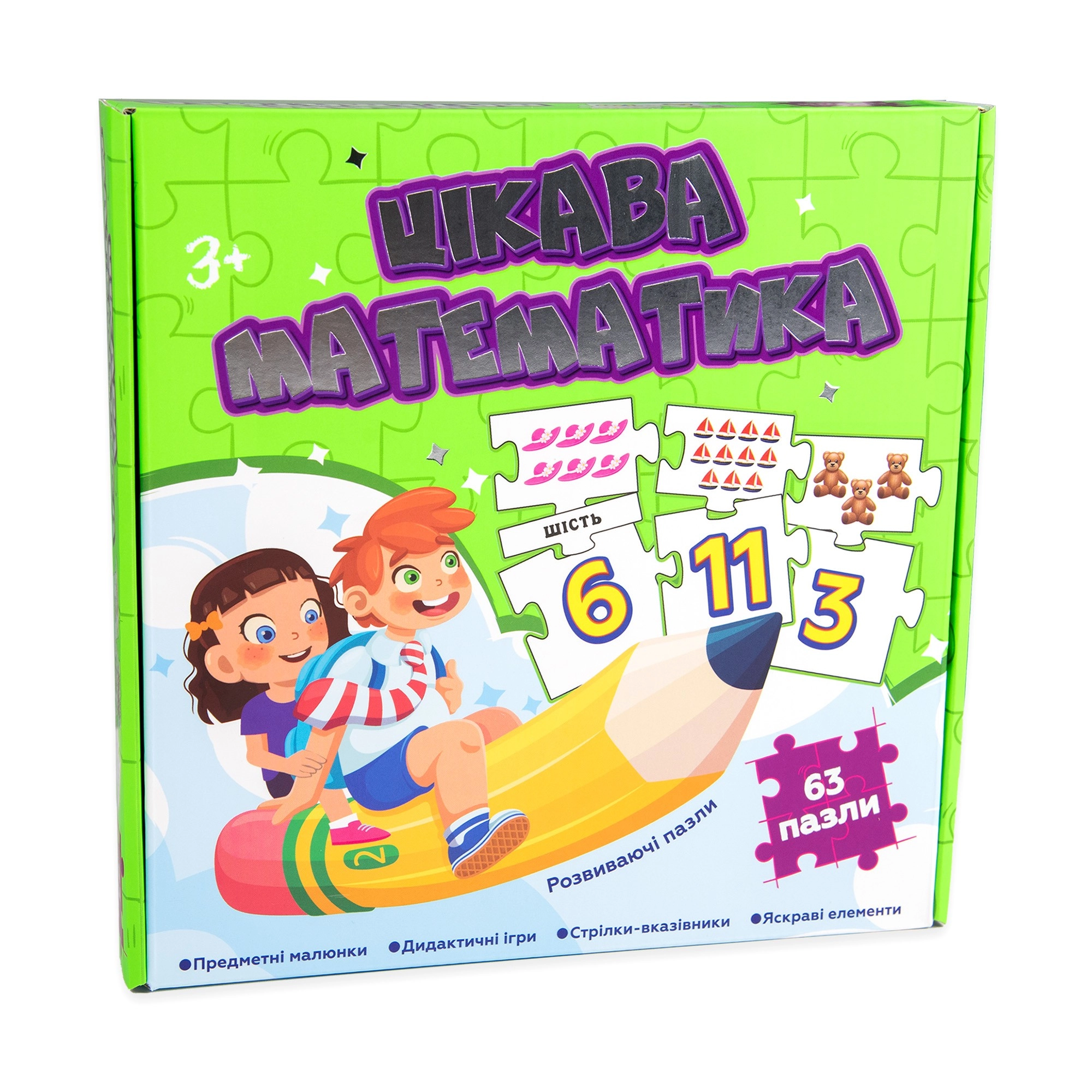 Пазл Цікава математика, бренду Strateg, для 1-12 гравців - KUBIX