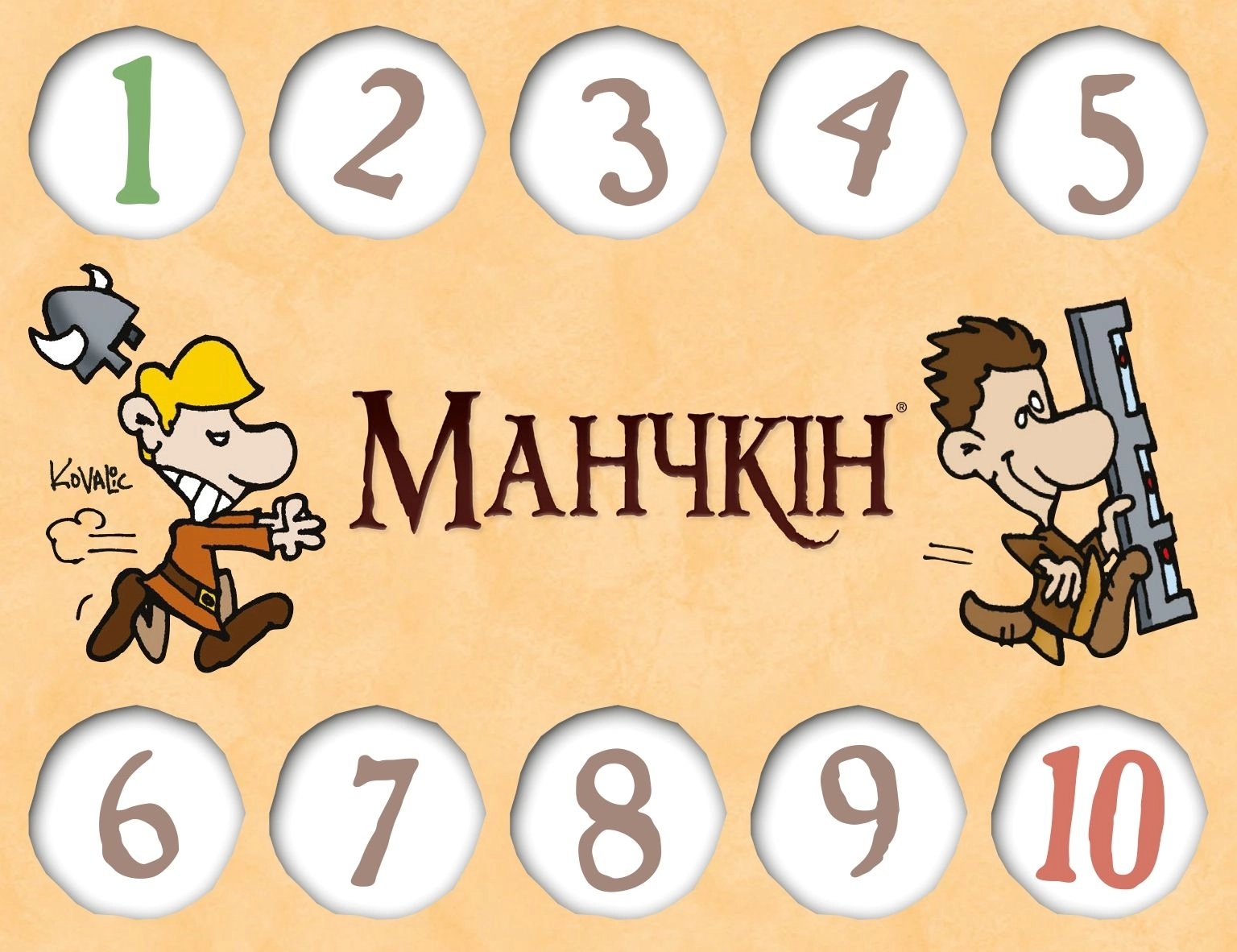 Настольная игра Манчкин. Набор счётчиков уровней, бренду Третья Планета - KUBIX