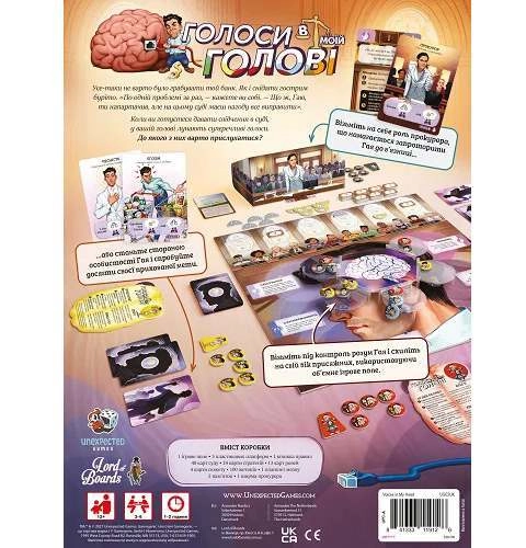 Настольная игра Голоса в моей голове (Voices In My Head), бренду Lord of Boards, для 3-5 гравців, час гри > 60мин. - 2 - KUBIX 