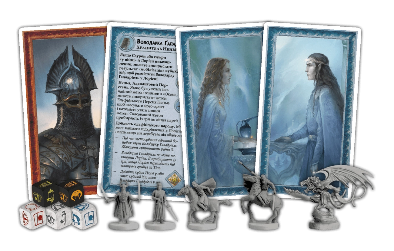 Настольная игра Война Кольца. Властели Средиземья (War of the Ring: Lords of Middle-earth), бренду Geekach Games, для 2-4 гравців, час гри > 60мин. - 4 - KUBIX 