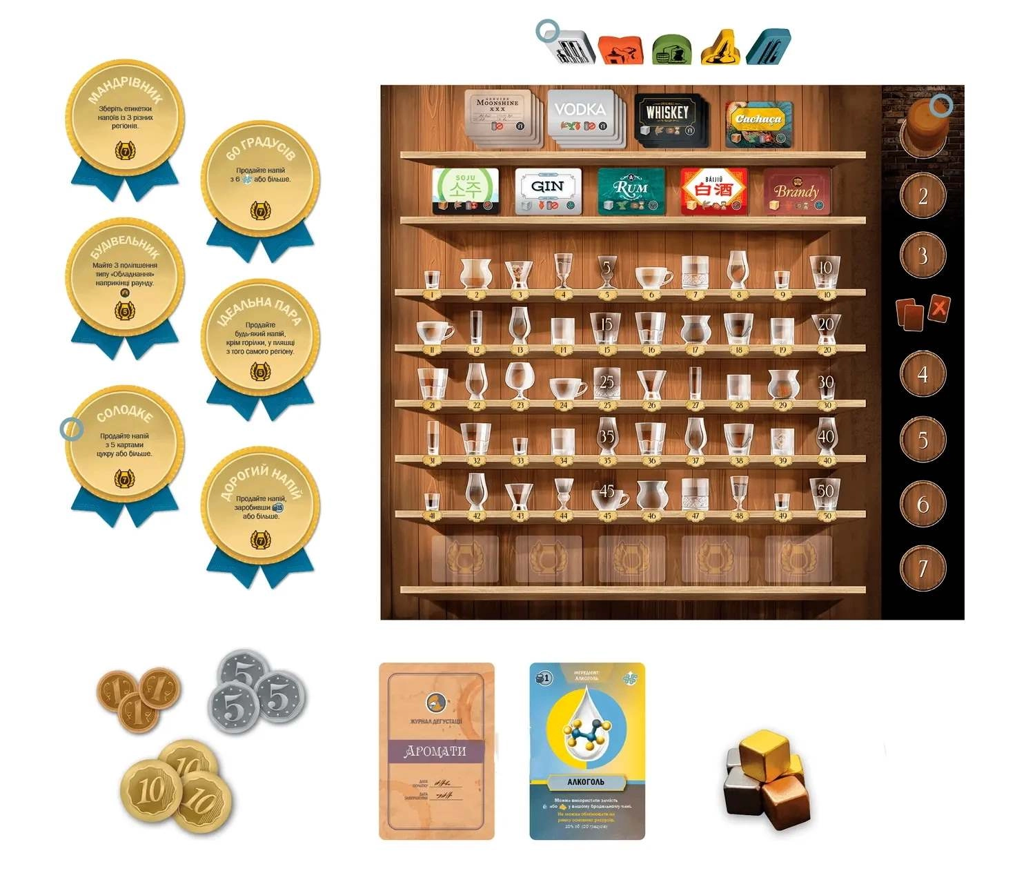 Настільна гра Distilled. Таємниці напоїв (Distilled), бренду Geekach Games, для 1-5 гравців, час гри < 30хв. - 8 - KUBIX 