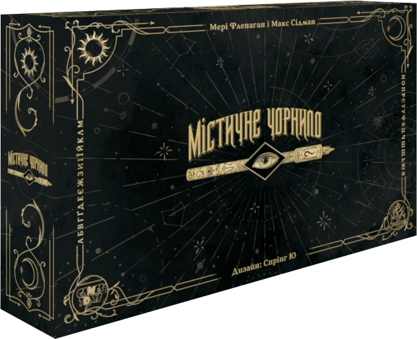 Настольная игра Мистическое Чернило (Phantom Ink), бренду Games 7Days, для 4-8 гравців, час гри < 30мин. - KUBIX