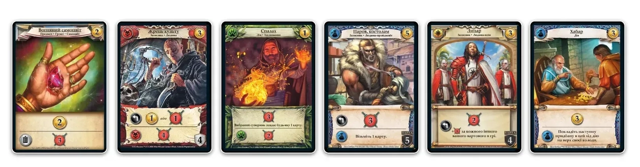 Настільна гра Битви Героїв (Hero Realms), бренду Lord of Boards, для 2-4 гравців, час гри < 30хв. - 4 - KUBIX 