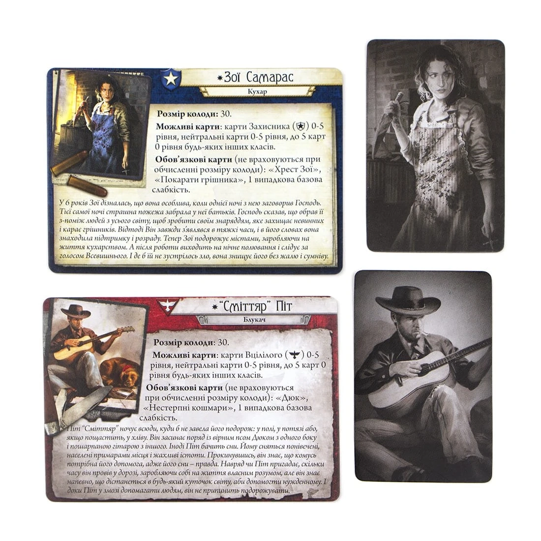 Настольная игра Ужас Аркхэма: Наследие Данвича (Arkham Horror: The Dunwich Legacy), бренду Игромаг, для 1-2 гравців, час гри > 60мин. - 3 - KUBIX 