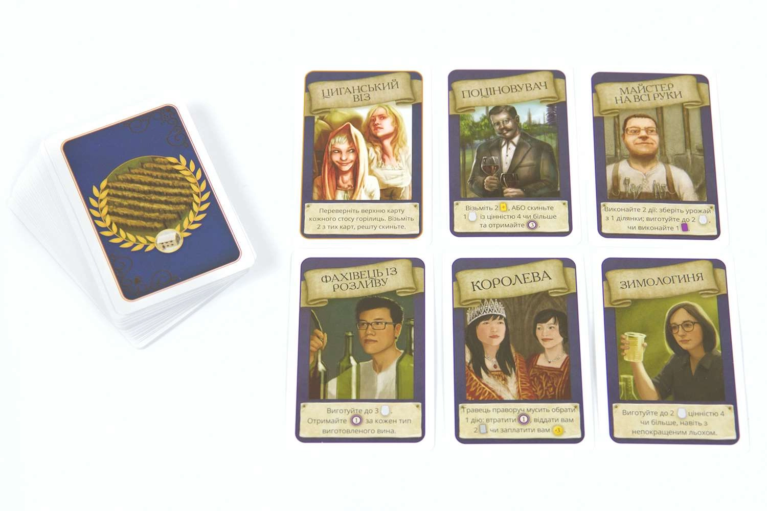 Настольная игра Виноделие (Viticulture), бренду Kilogames, для 1-6 гравців, час гри < 60мин. - 9 - KUBIX 