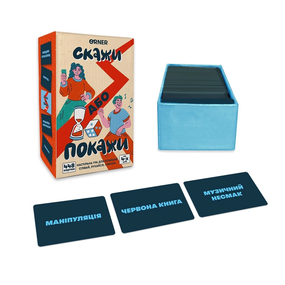 Настольная игра Скажи или покажи, бренду ORNER, для 4-12 гравців, час гри < 30мин. - 4 - KUBIX 