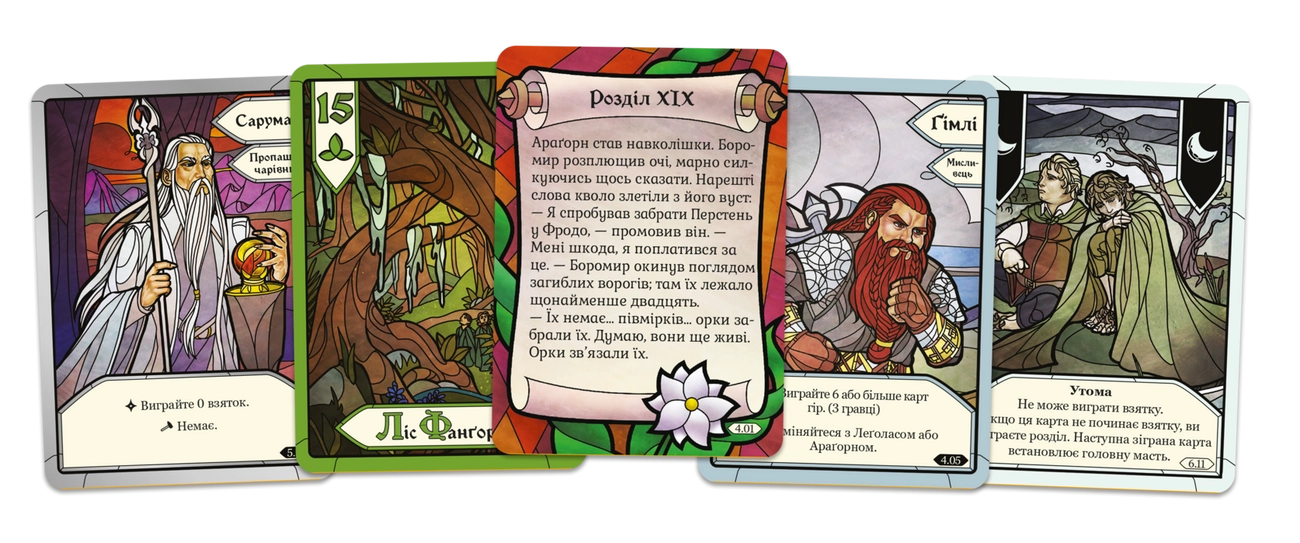 Настільна гра Володар Перснів. Дві вежі. Карткова гра (The Two Towers Trick Taking Game), бренду Geekach Games, для 1-4 гравців, час гри < 30хв. - 4 - KUBIX 