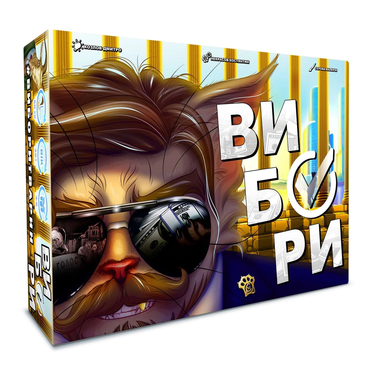 Настільна гра Вибори (Elections), бренду Woodcat, для 3-6 гравців, час гри < 60хв. - KUBIX