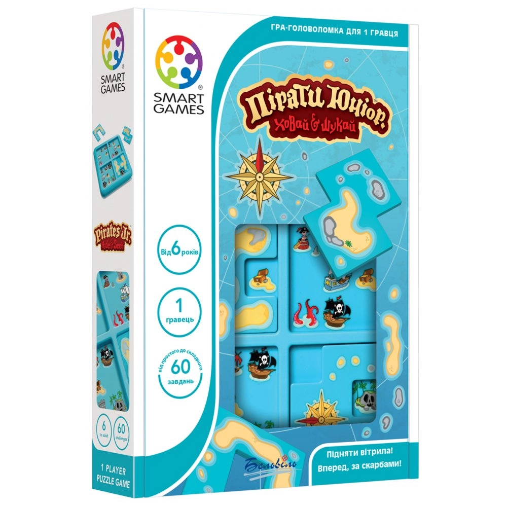 Настільна гра Пірати Юніор. Ховай та шукай (Pirates Jr. Hide and seek), бренду Smart Games, для 1-1 гравців, час гри < 30хв. - KUBIX
