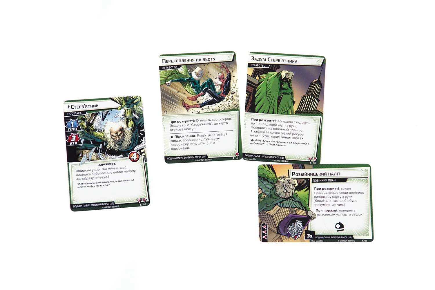 Настільна гра Marvel Champions. Карткова гра (Marvel Champions: The Card Game), бренду Kilogames, для 1-4 гравців, час гри < 60хв. - 7 - KUBIX 