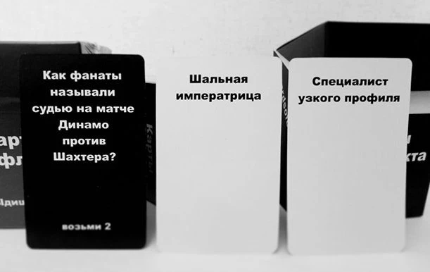 Настольная игра Карты Конфликта: Идишин 1 (Карты Конфликта: Ыдишын 1) (RU), бренду iPartyGames, для 3-12 гравців, час гри < 30мин. - 2 - KUBIX