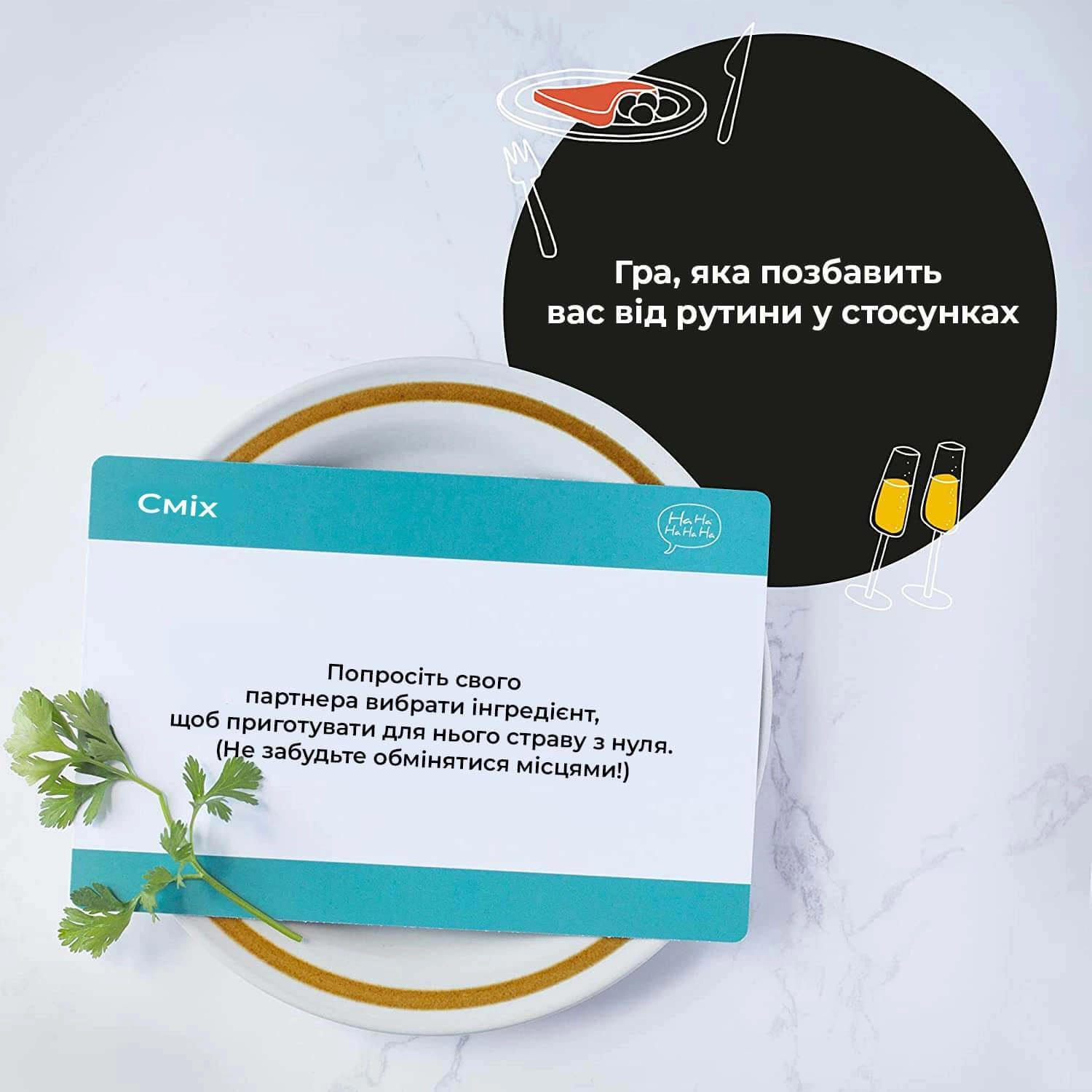 Настільна гра 100 незабутніх побачень, бренду Memo Games, для 2-2 гравців, час гри < 30хв. - 11 - KUBIX 