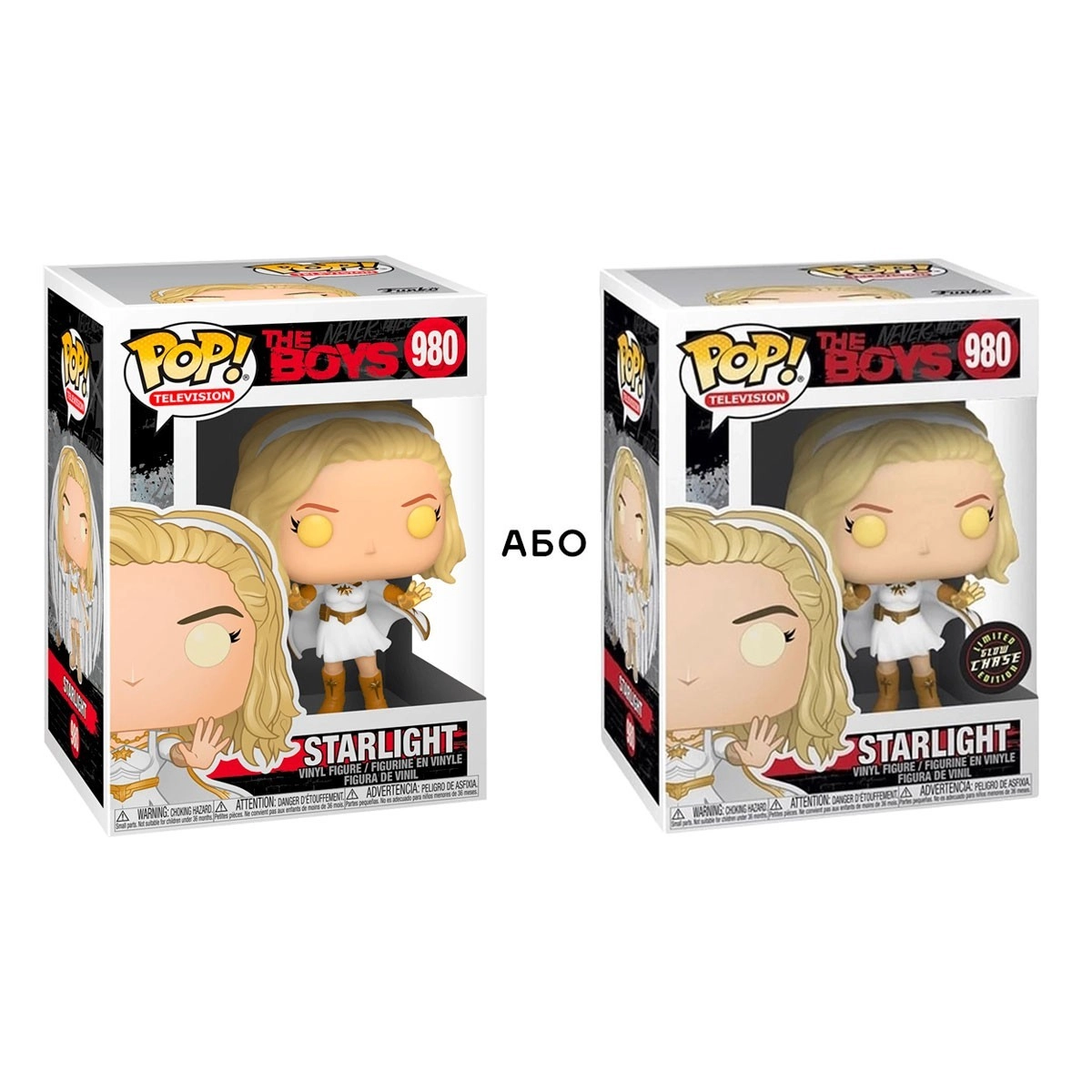 Ігрова фігурка FUNKO POP! ЗІРОНЬКА (Starlight) The Boys #980, бренду Funko - 5 - KUBIX 