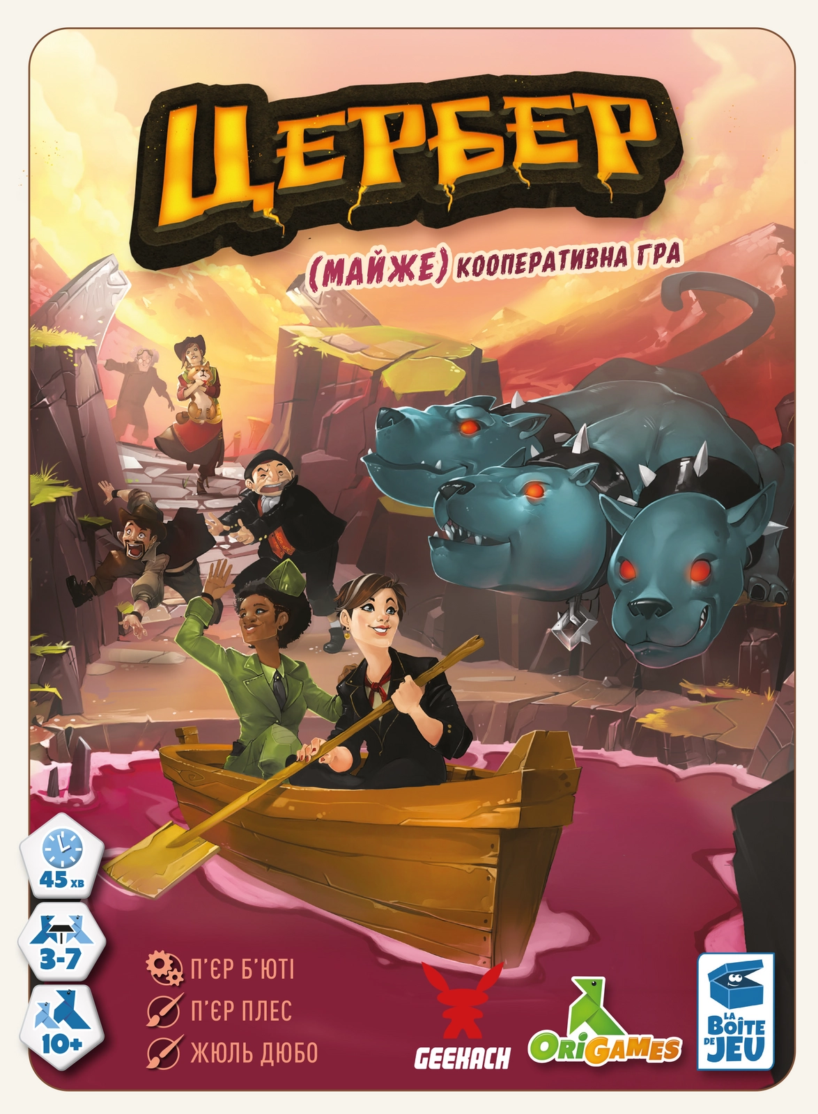 Настільна гра Цербер (Cerberus), бренду Geekach Games, для 3-7 гравців, час гри < 30хв. - 6 - KUBIX 
