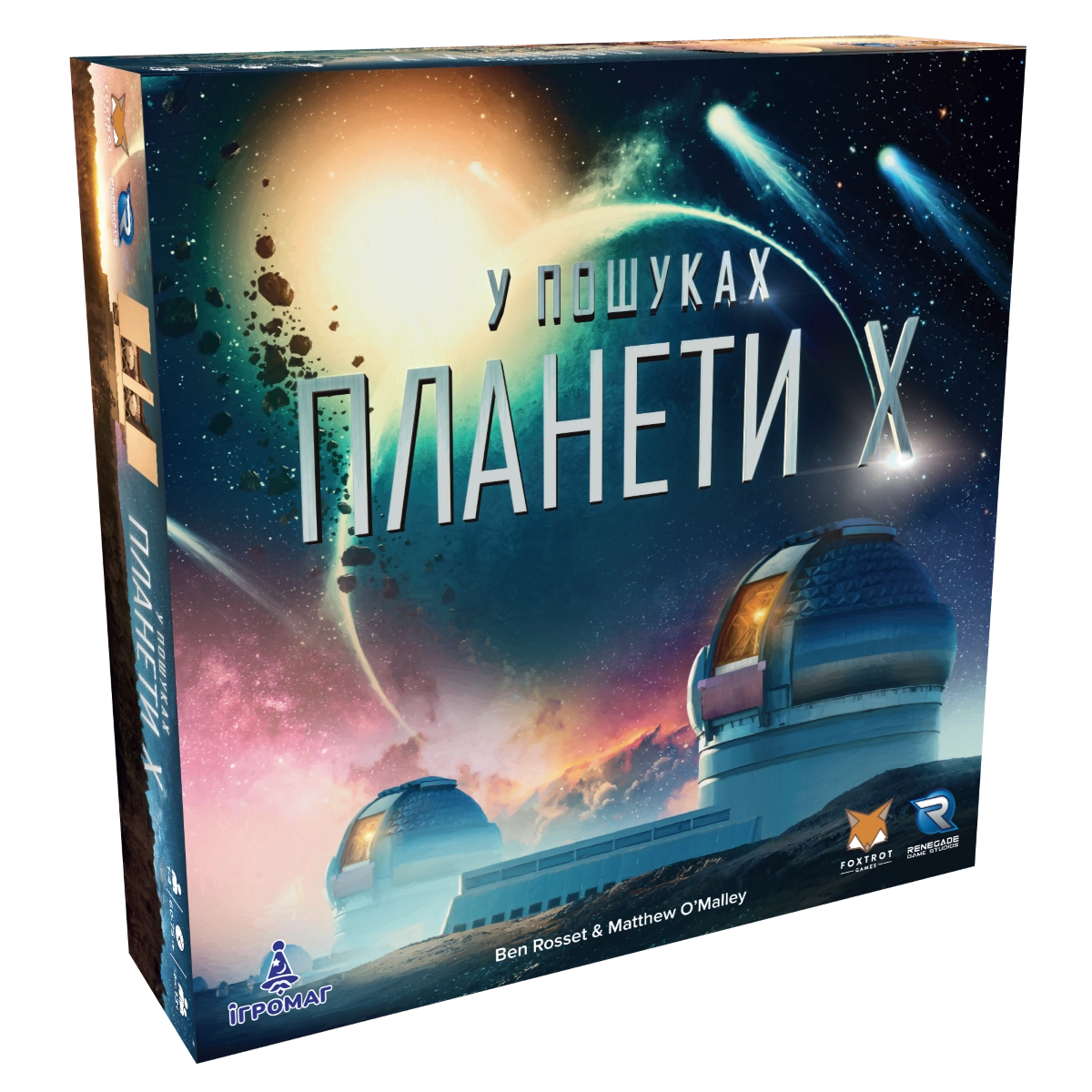 Настільна гра У пошуках планети Х (The Search for Planet X), бренду Ігромаг, для 1-4 гравців, час гри < 60хв. - KUBIX
