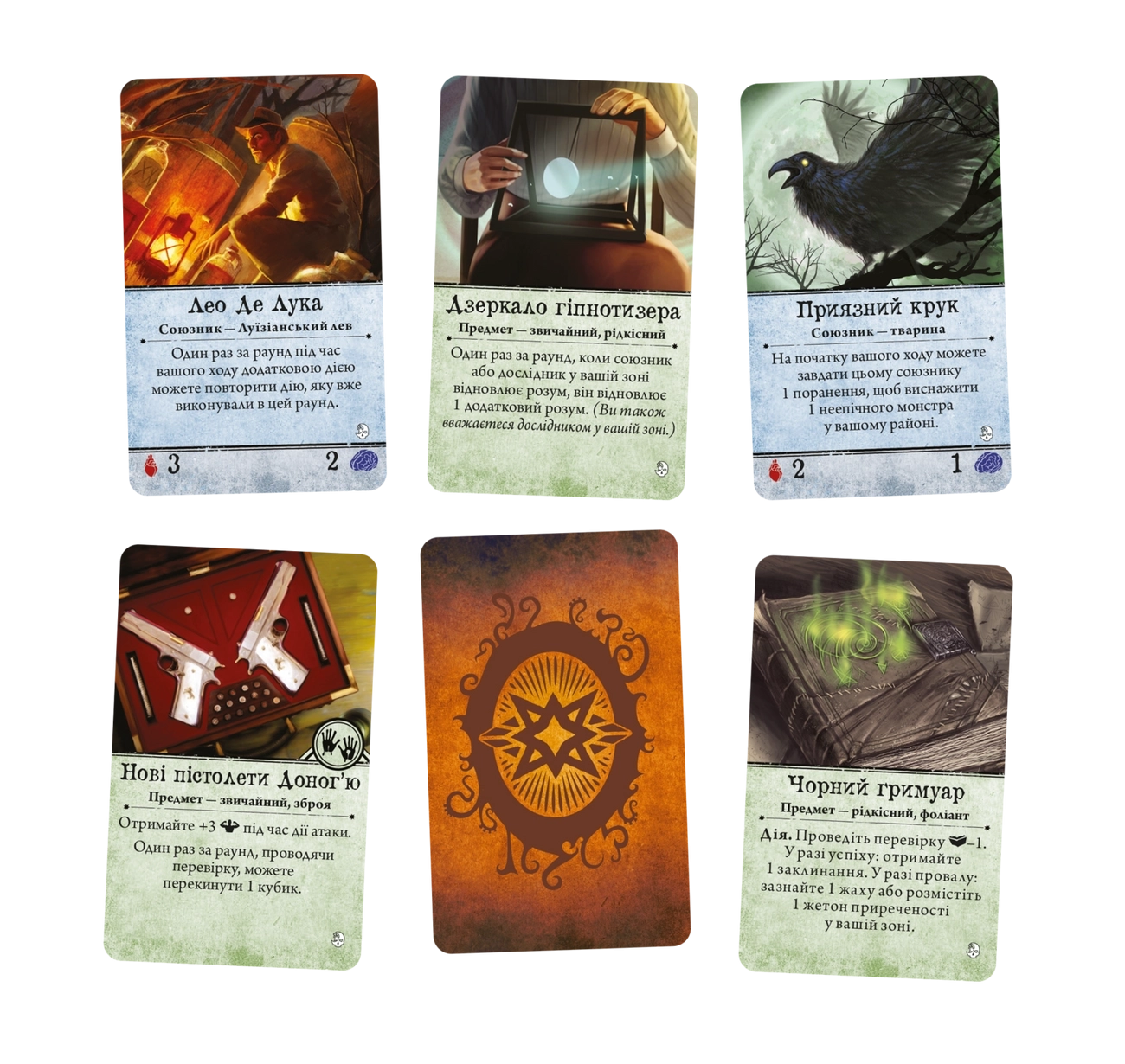 Настольная игра Ужас Аркхэма. Третья редакция: Ночной кошмар (Arkham Horror: Dead of Night), бренду Geekach Games, для 1-6 гравців, час гри > 60мин. - 4 - KUBIX 