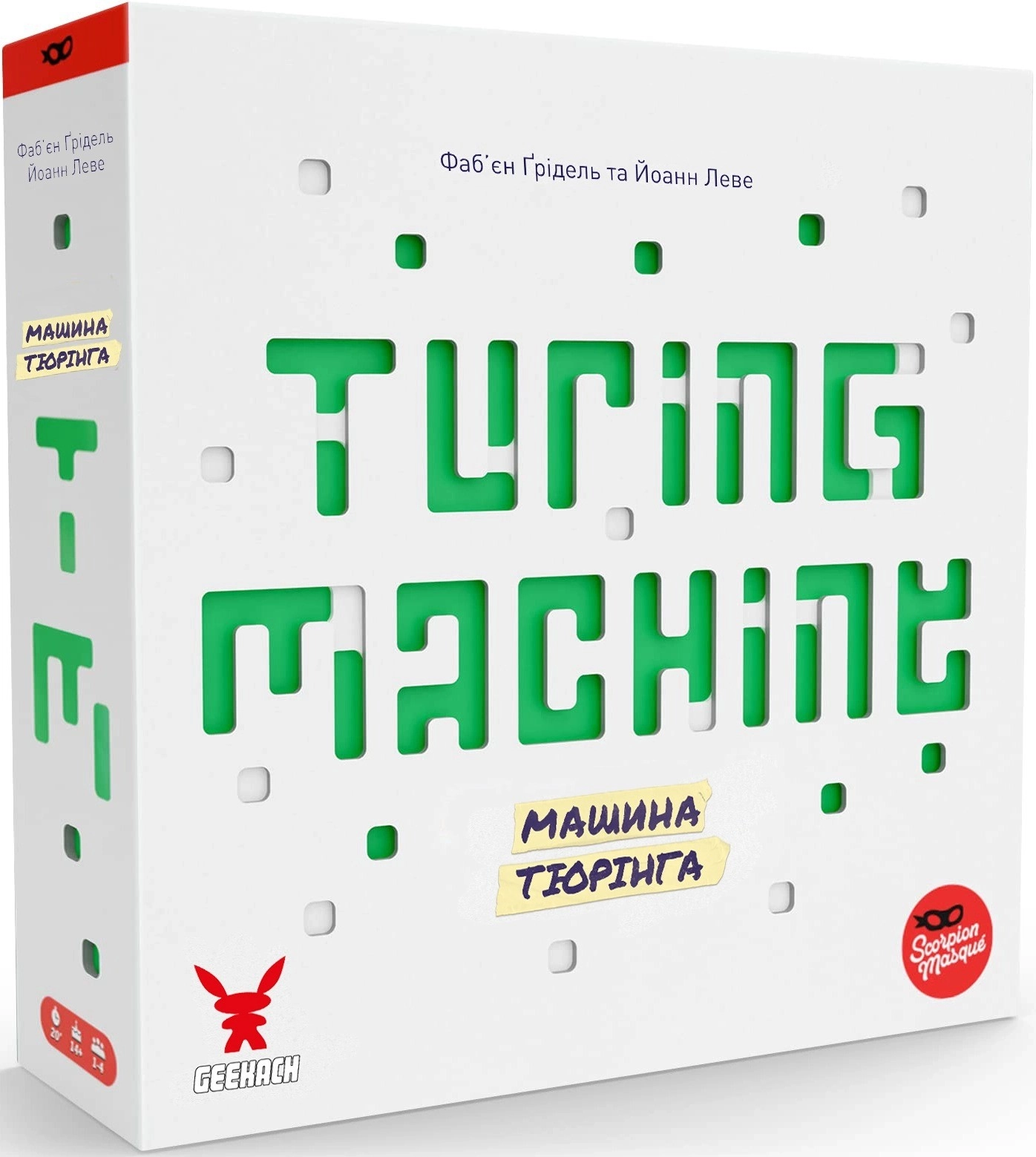 Настольная игра Машина Тьюринга (Turing Machine), бренду Geekach Games, для 1-4 гравців, час гри < 30мин. - KUBIX