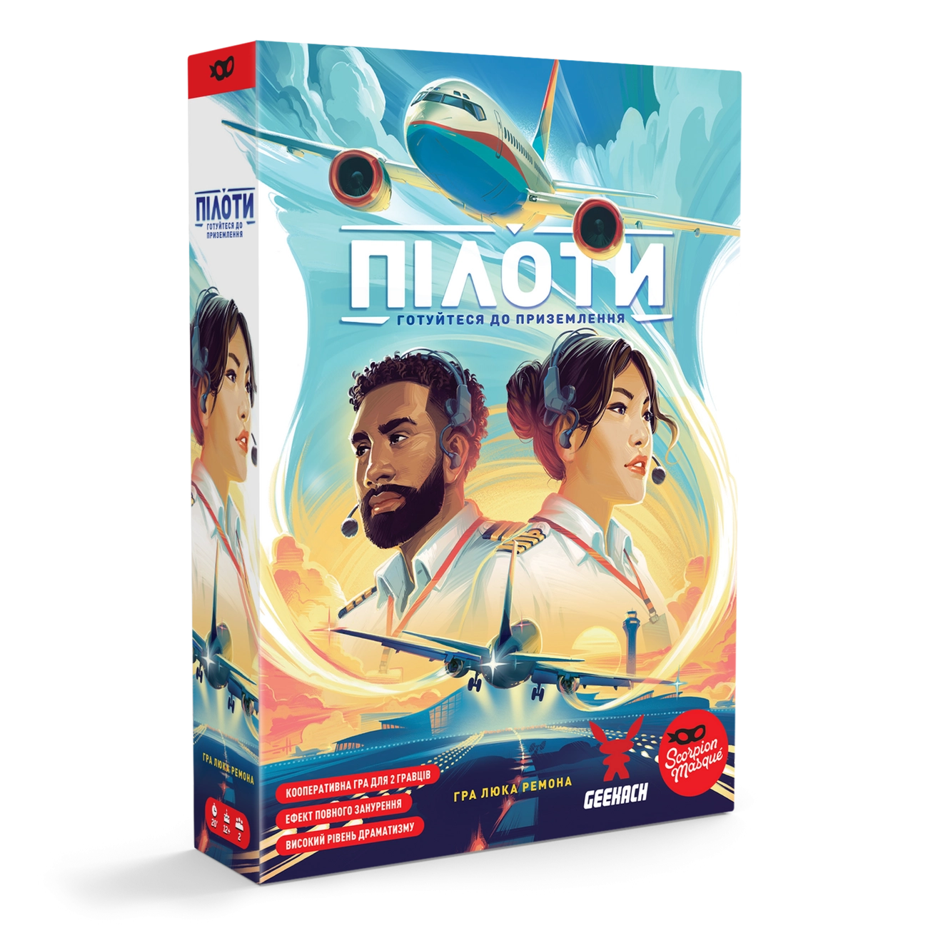 Настільна гра Пілоти (Sky Team), бренду Geekach Games, для 2-2 гравців, час гри < 30хв. - KUBIX