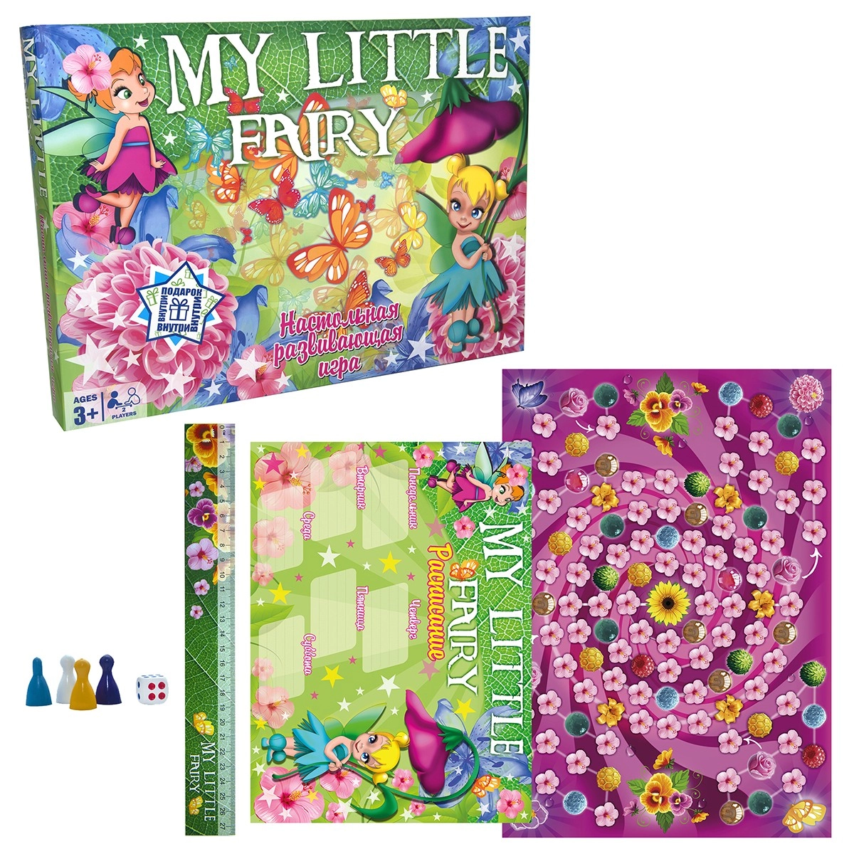 Настільна гра Моя маленька фея (My little fairy) (RU), бренду Strateg, для 2-4 гравців, час гри < 30хв. - 3 - KUBIX 