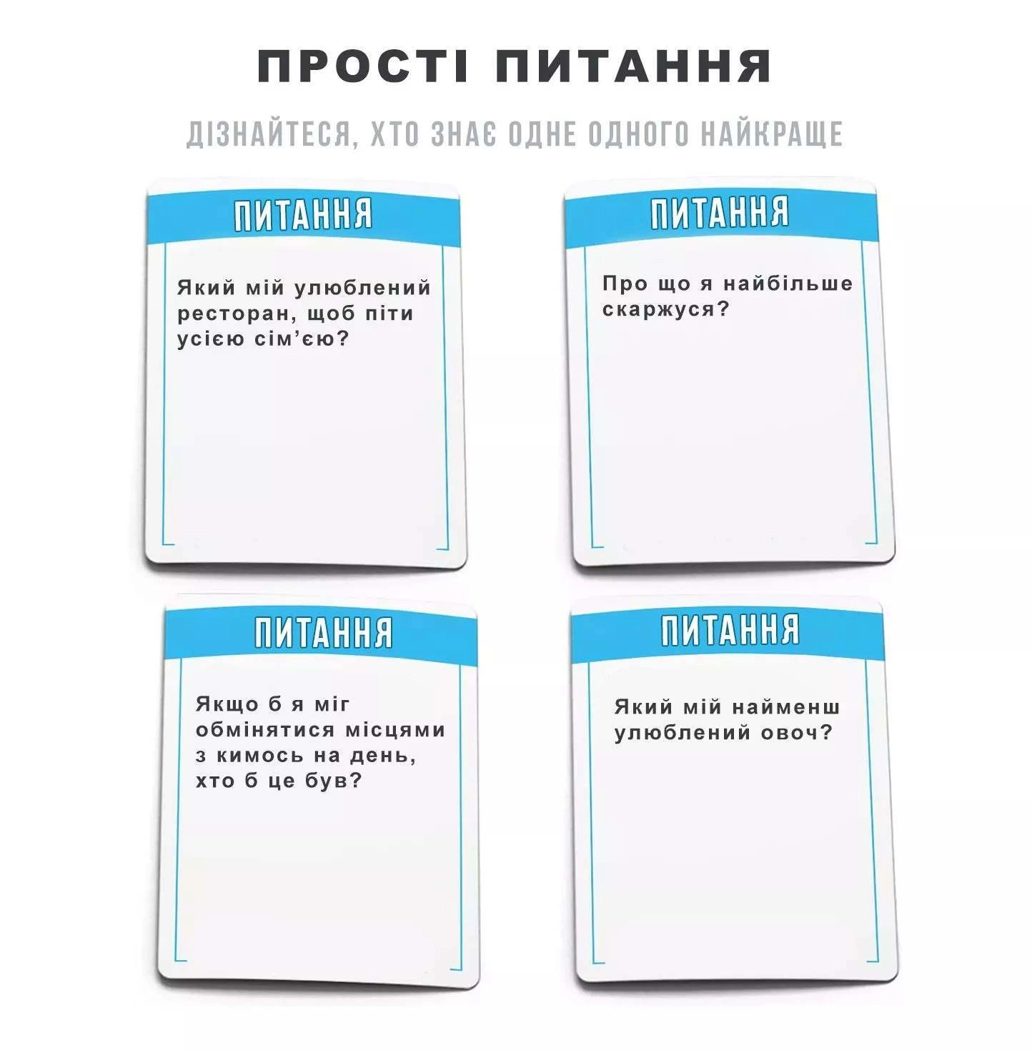 Настольная игра Кто Дома Главный, бренду Memo Games, для 3-8 гравців, час гри < 30мин. - 4 - KUBIX 