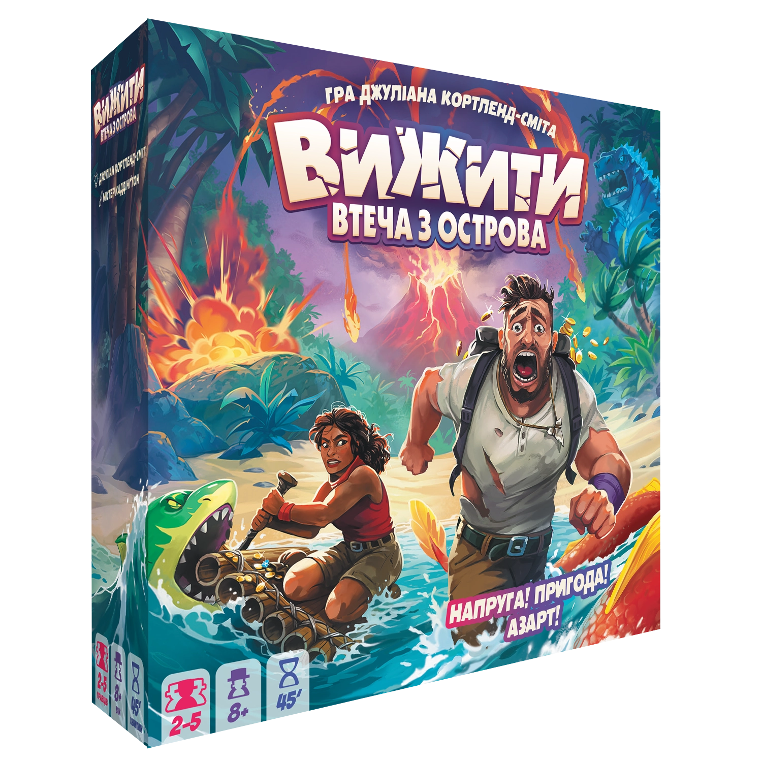 Настольная игра Выжить! Бегство с острова (Survive: Escape from Atlantis!), бренду Games 7Days, для 2-4 гравців, час гри < 60мин. - KUBIX