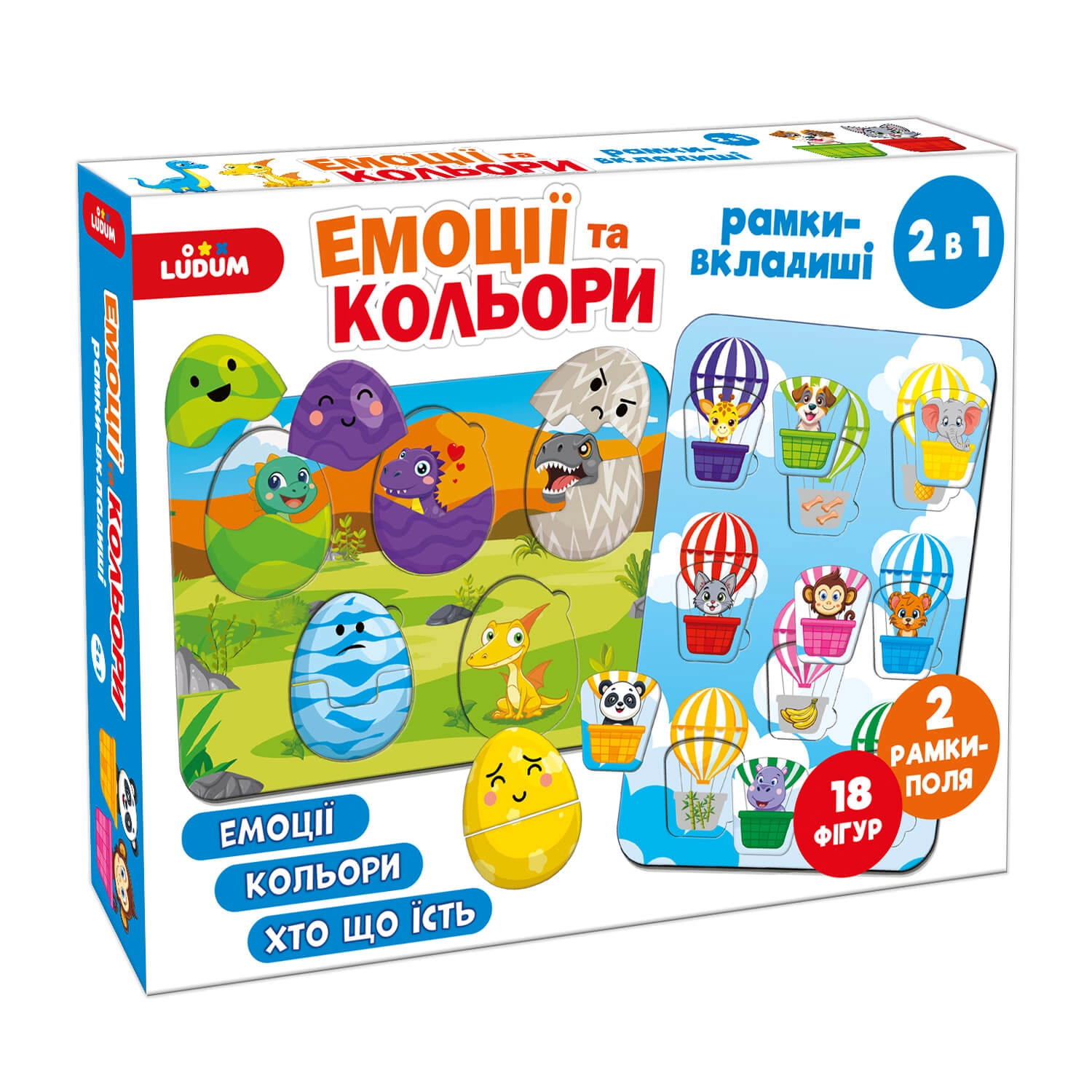Настольная игра Эмоции и цвета (Рамки-вкладыши), бренду Ludum (Magdum), для 1-2 гравців - KUBIX