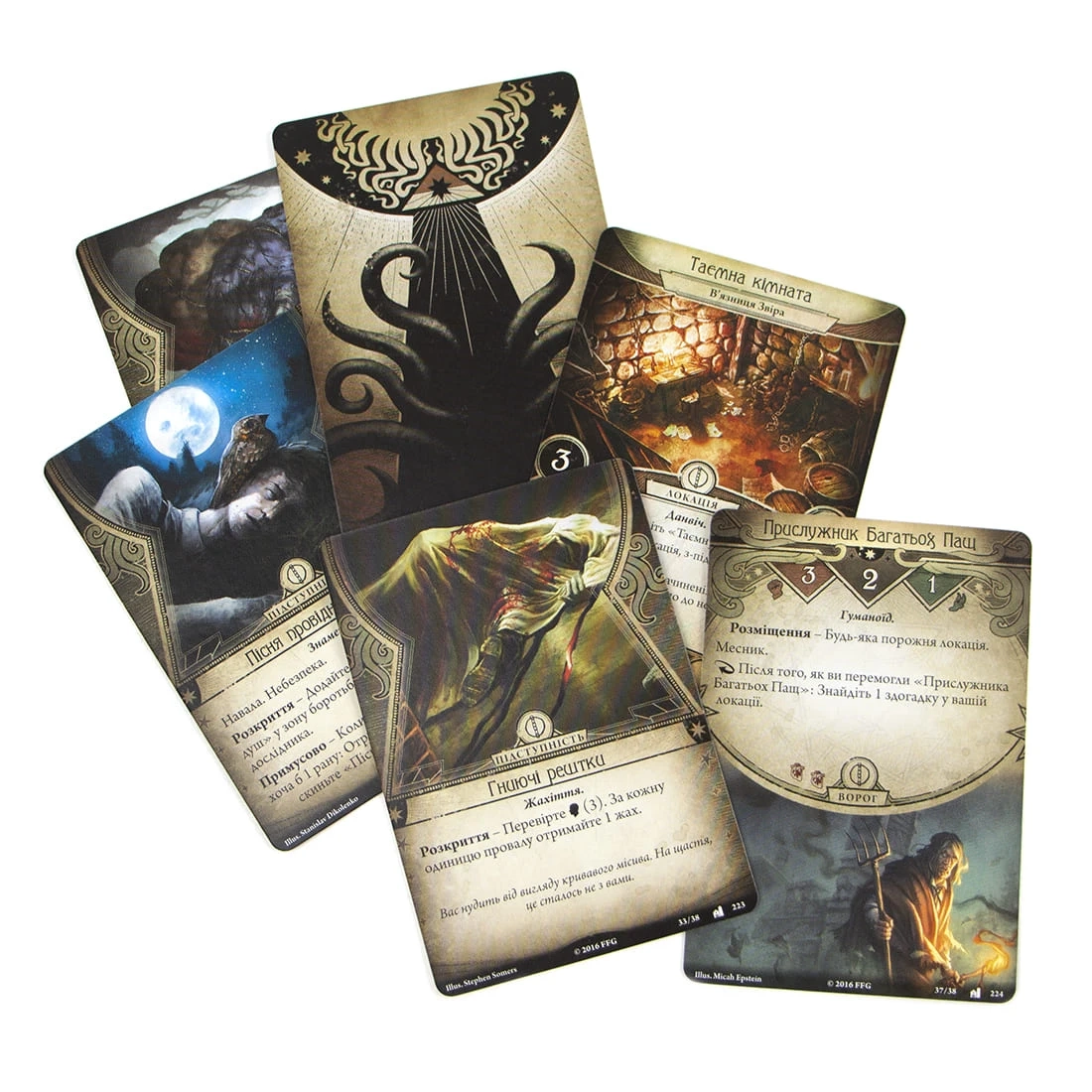 Настольная игра Ужас Аркхэма: Наследие Данвича. Кровь на алтаре (Arkham Horror: Blood on the Altar), бренду Игромаг, для 1-4 гравців, час гри > 60мин. - 4 - KUBIX 