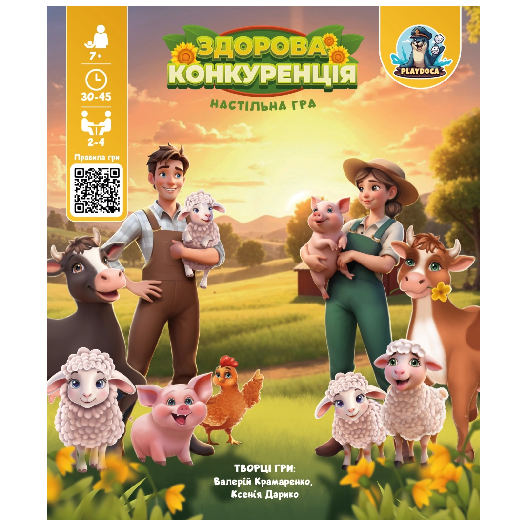 Настільна гра "Здорова конкуренція", бренду Playdoca, для 2-4 гравців, час гри < 30хв. - 2 - KUBIX 