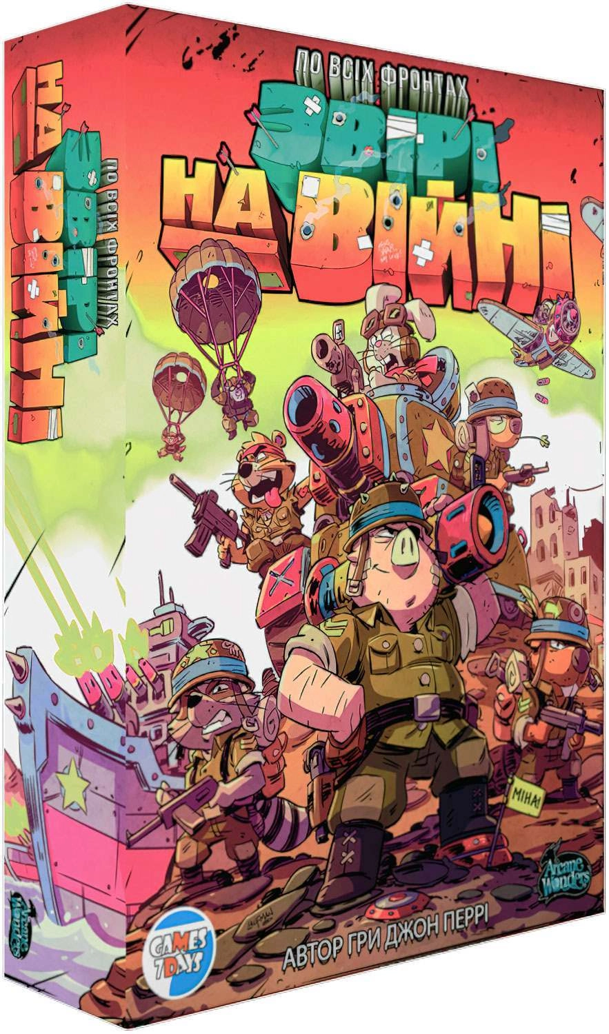 Настольная игра Звери на войне. На всех фронтах (Air, Land, and Sea: Critters at War), бренду Games 7Days, для 2-2 гравців, час гри < 30мин. - KUBIX