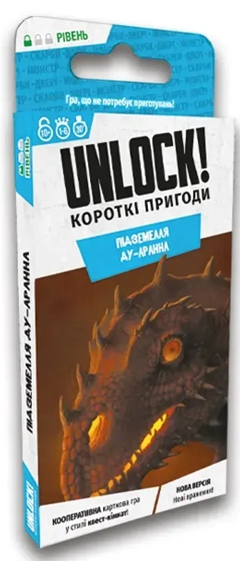 Настільна гра Unlock! Короткі пригоди. Підземелля Ду-Аррана (Unlock!: Short Adventures. Doo-Arann's Dungeon), бренду Lord of Boards, для 1-6 гравців, час гри < 30хв. - KUBIX