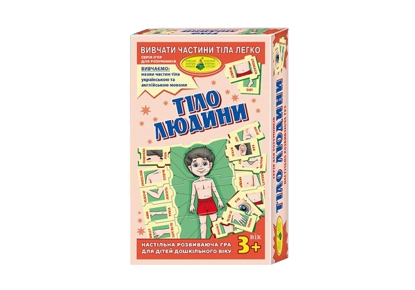 Настольная игра Части тела, бренду Киевская фабрика игрушек, для 1-2 гравців - KUBIX