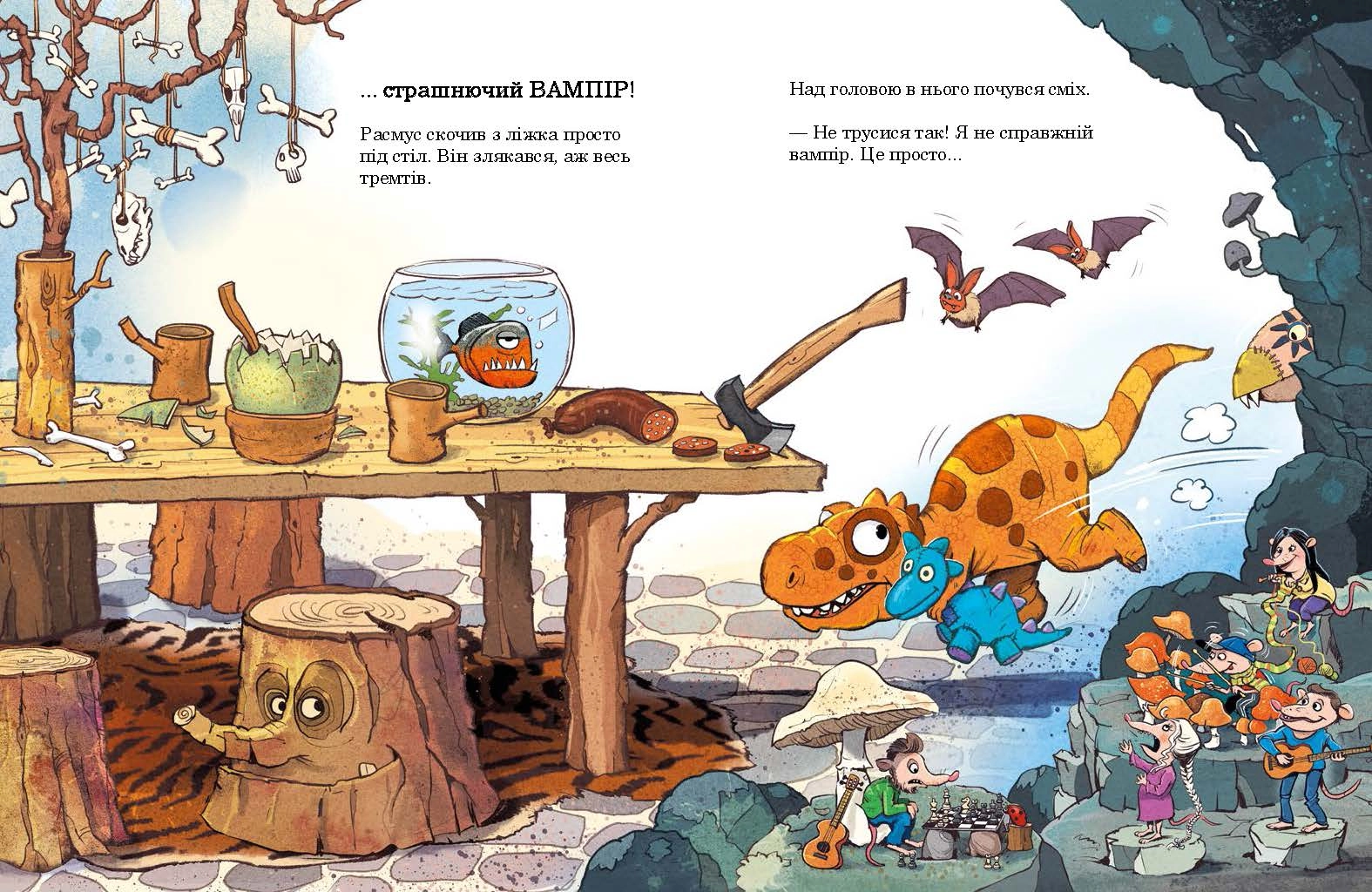 Друзяки-динозаврики. Як гуляли Гелловін, бренду Ранок - 2 - KUBIX 