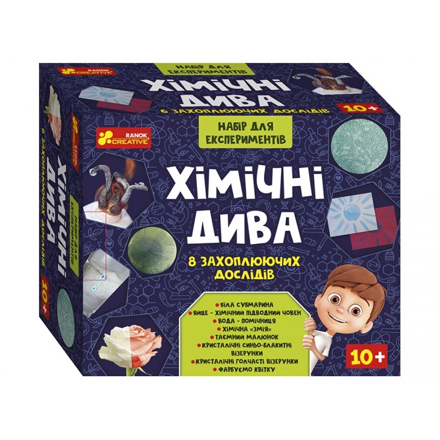 Набір для експериментів Хімічні дива, бренду Ранок, для 1-4 гравців - KUBIX