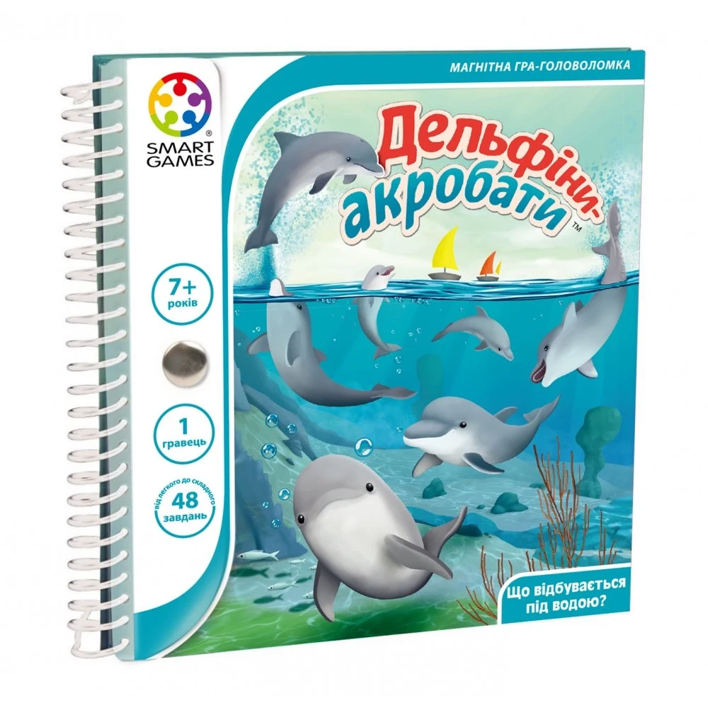 Настільна гра Дельфіни-акробати. Дорожня магнітна гра (Acrobatic dolphins. Road magnetic game), бренду Smart Games, для 1-1 гравців, час гри < 30хв. - KUBIX